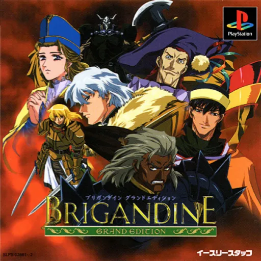 Brigandine - Grand Edition (Japan) (Disc 1)